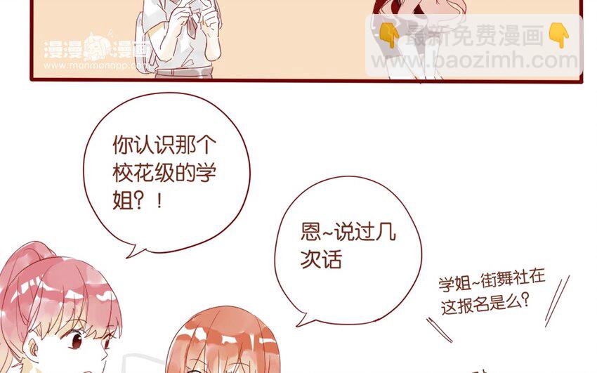 24 第22话  如此多的选择~(1/2)-第24话