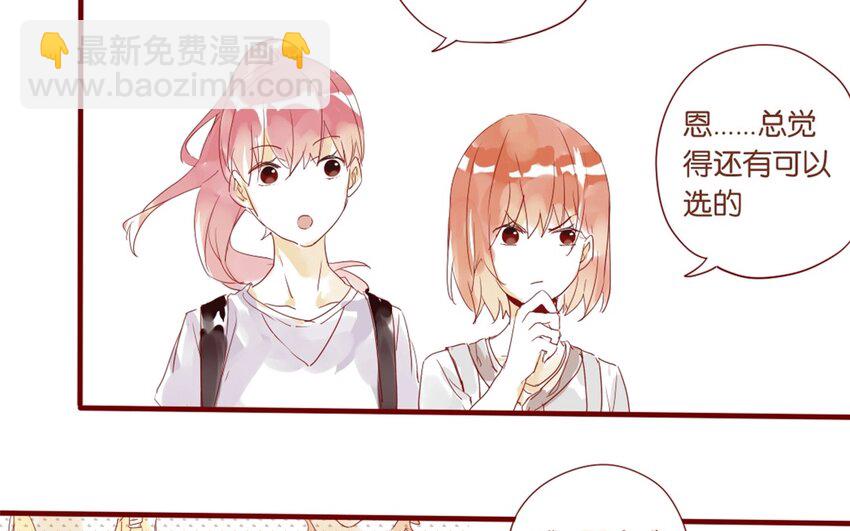 24 第22话  如此多的选择~(1/2)-第24话