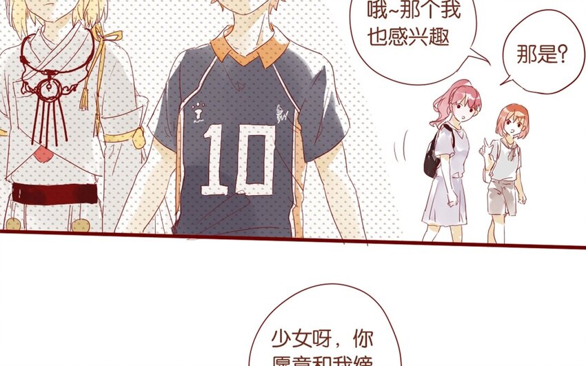 24 第22话  如此多的选择~(1/2)-第24话