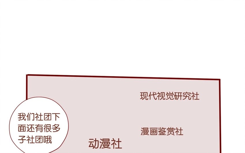 24 第22话  如此多的选择~(1/2)-第24话