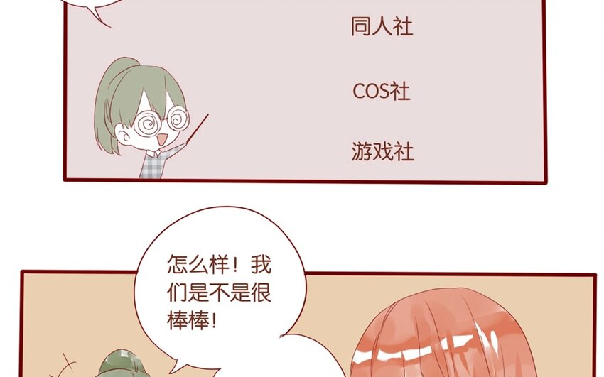 24 第22话  如此多的选择~(1/2)-第24话