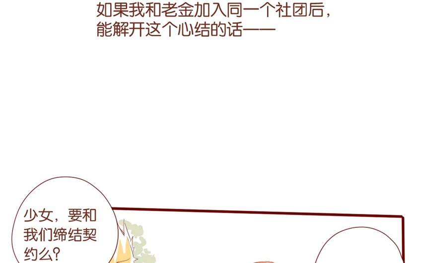 24 第22话  如此多的选择~(1/2)-第24话