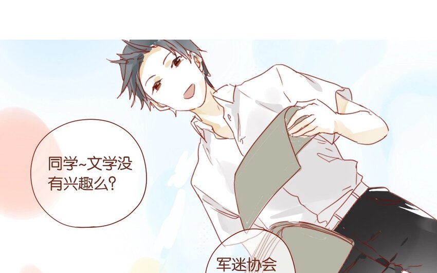 24 第22话  如此多的选择~(1/2)-第24话