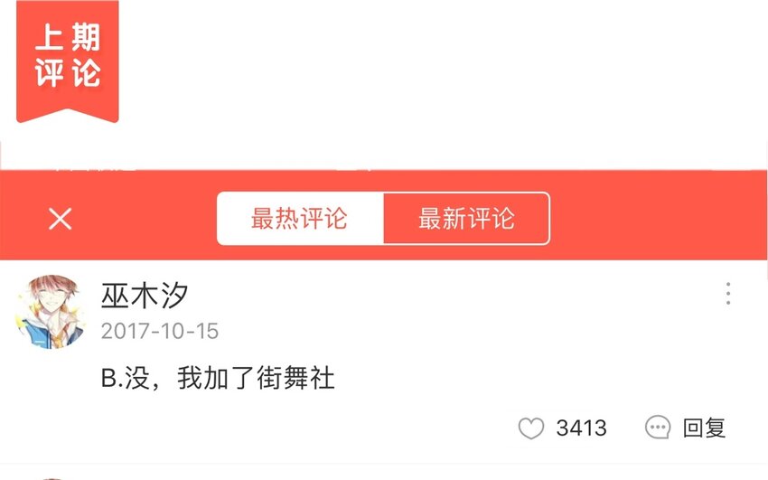 26 第24话  凑什么热闹！(1/2)-第26话