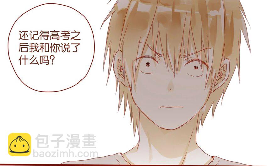 26 第24话  凑什么热闹！(1/2)-第26话