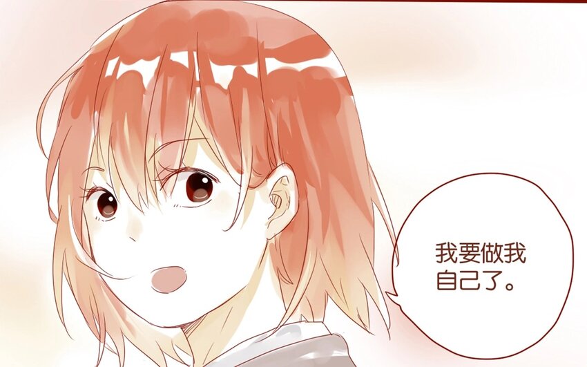 26 第24话  凑什么热闹！(1/2)-第26话