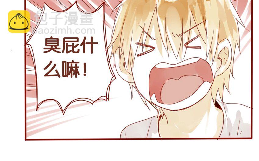 26 第24话  凑什么热闹！(1/2)-第26话