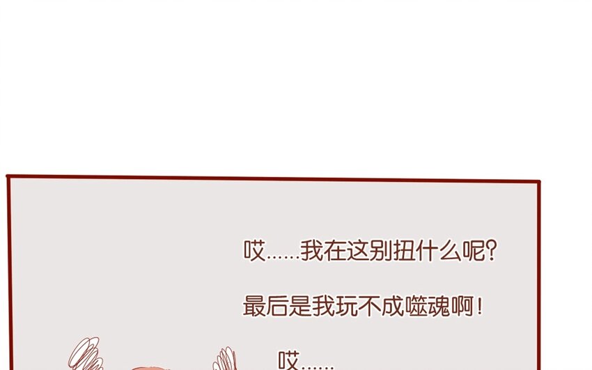 26 第24话  凑什么热闹！(1/2)-第26话