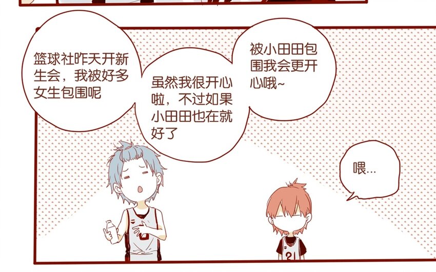 26 第24话  凑什么热闹！(1/2)-第26话