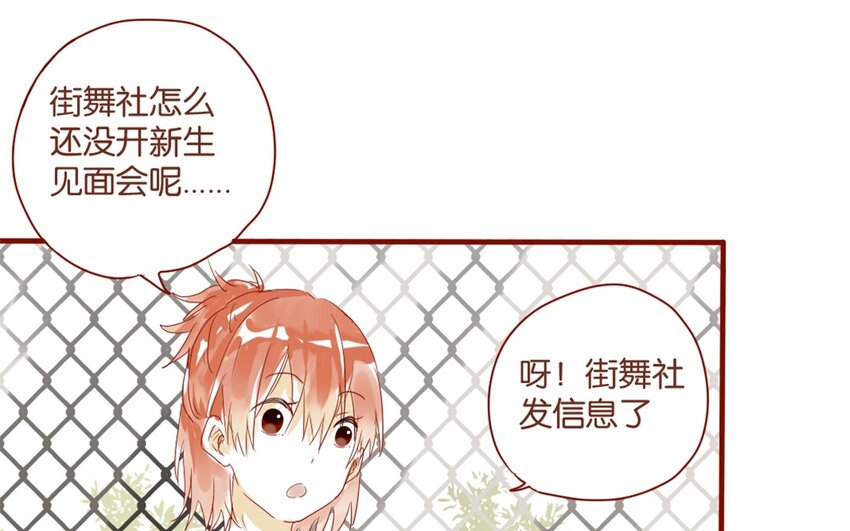 26 第24话  凑什么热闹！(1/2)-第26话