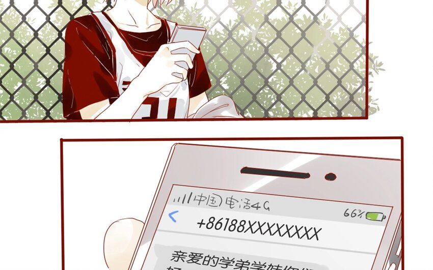 26 第24话  凑什么热闹！(1/2)-第26话