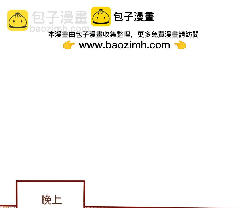 26 第24话  凑什么热闹！(1/2)-第26话