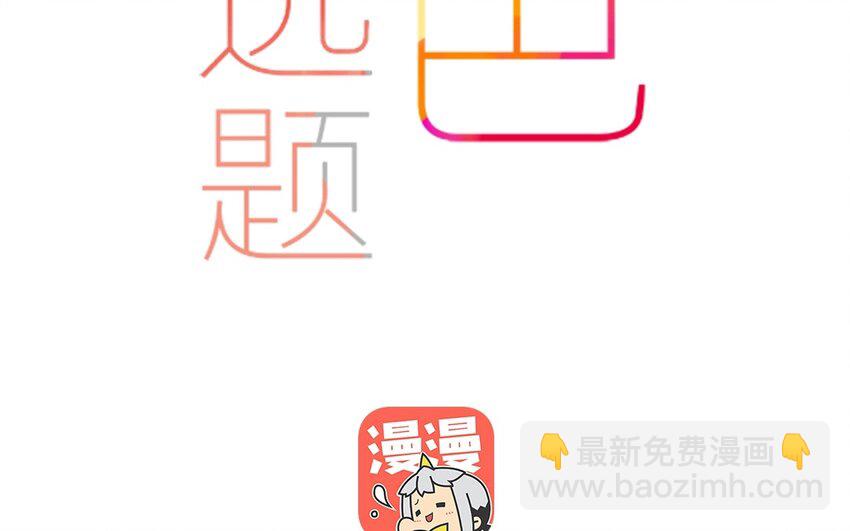 26 第24话  凑什么热闹！(1/2)-第26话