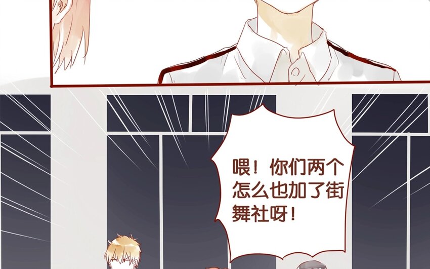 26 第24话  凑什么热闹！(1/2)-第26话