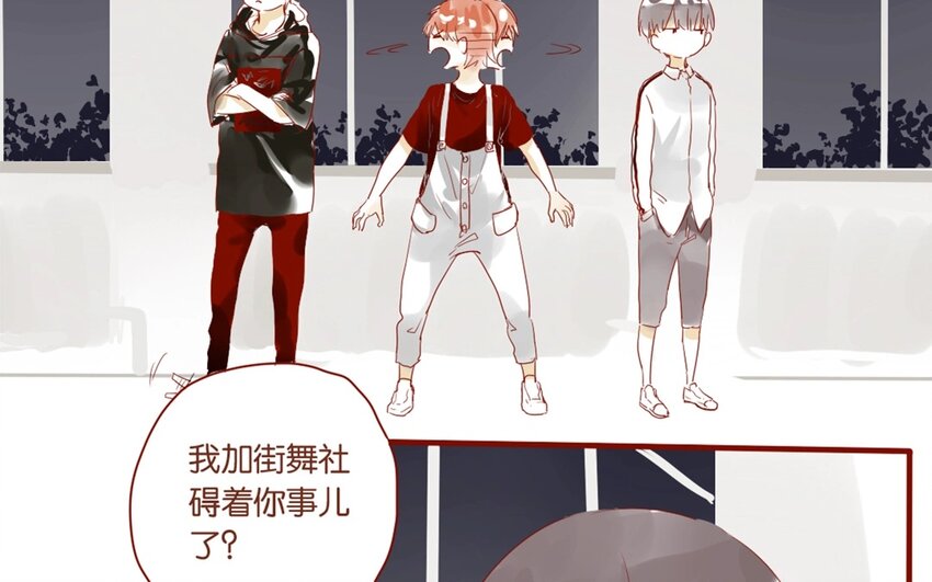 26 第24话  凑什么热闹！(1/2)-第26话