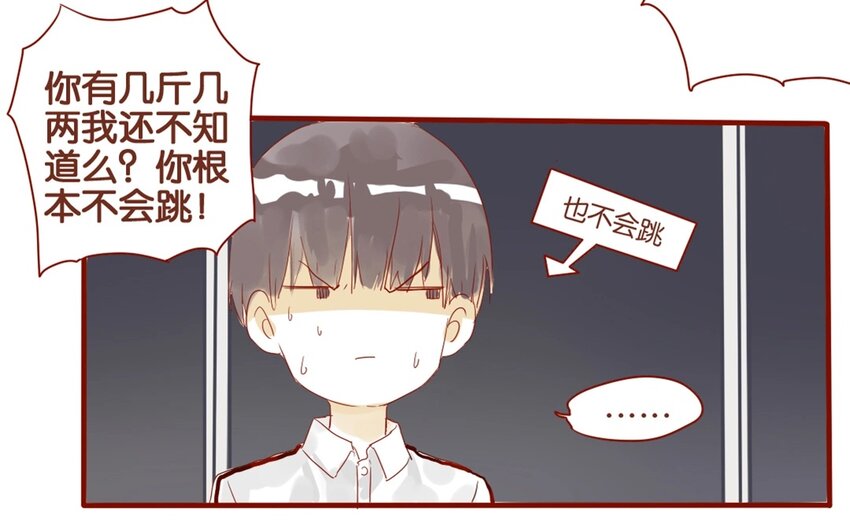 26 第24话  凑什么热闹！(1/2)-第26话