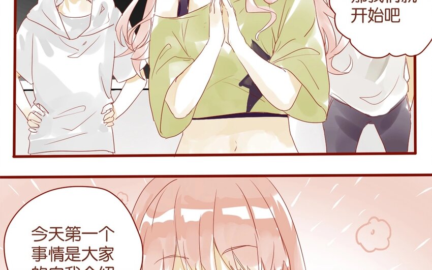 26 第24话  凑什么热闹！(1/2)-第26话