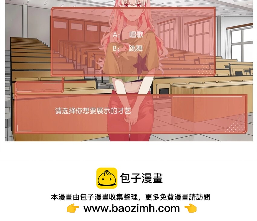 26 第24话  凑什么热闹！(1/2)-第26话