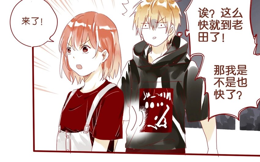 28 第25话  [ wanna tell you ]-第28话