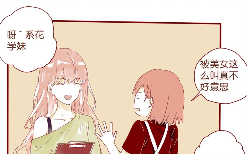 28 第25话  [ wanna tell you ]-第28话