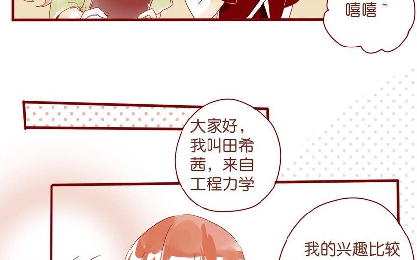 28 第25话  [ wanna tell you ]-第28话