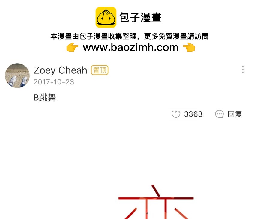 28 第25话  [ wanna tell you ]-第28话