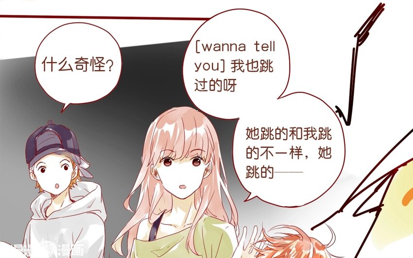 28 第25话  [ wanna tell you ]-第28话