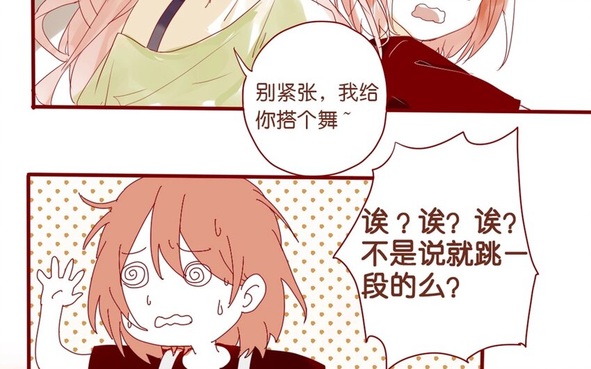 28 第25话  [ wanna tell you ]-第28话