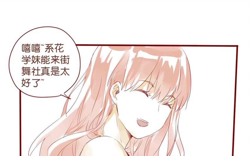 28 第25话  [ wanna tell you ]-第28话