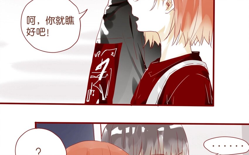 28 第25话  [ wanna tell you ]-第28话