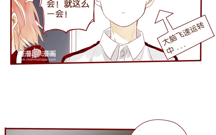 28 第25话  [ wanna tell you ]-第28话