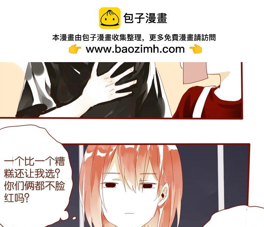 30 第27话  &ldquo;十八相送&rdquo;(1/2)-第30话