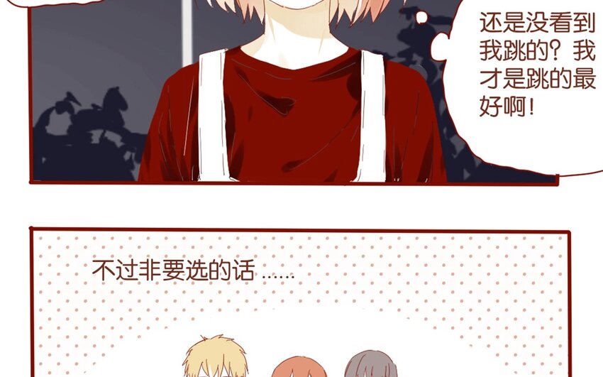 30 第27话  &ldquo;十八相送&rdquo;(1/2)-第30话