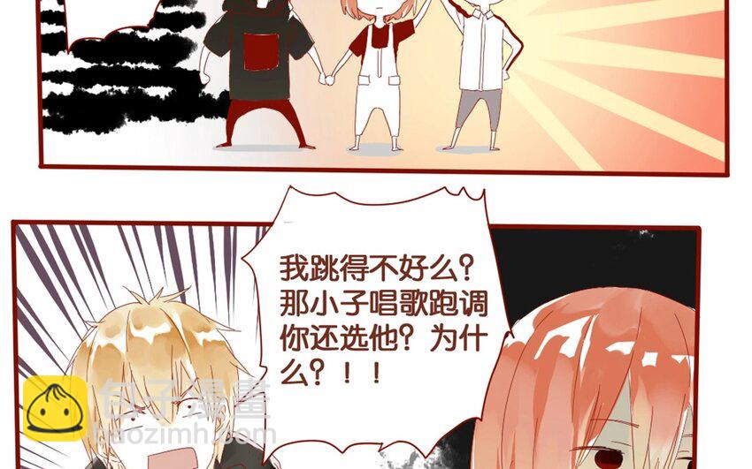 30 第27话  &ldquo;十八相送&rdquo;(1/2)-第30话