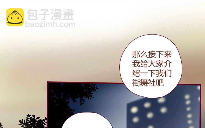 30 第27话  &ldquo;十八相送&rdquo;(1/2)-第30话