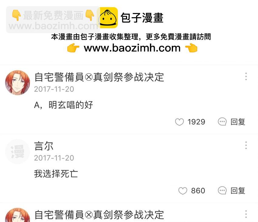 30 第27话  &ldquo;十八相送&rdquo;(1/2)-第30话