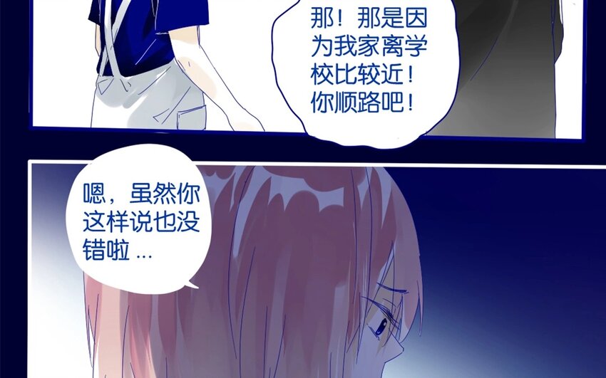 30 第27话  &ldquo;十八相送&rdquo;(1/2)-第30话