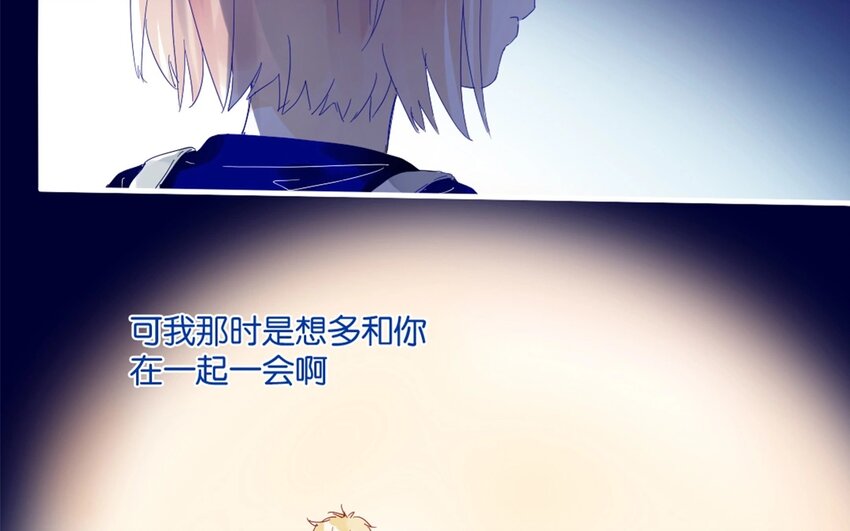 30 第27话  &ldquo;十八相送&rdquo;(1/2)-第30话