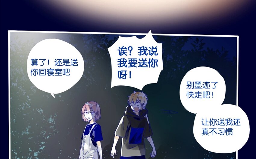 30 第27话  &ldquo;十八相送&rdquo;(1/2)-第30话