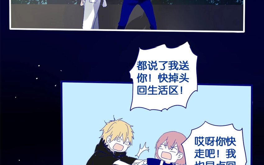 30 第27话  &ldquo;十八相送&rdquo;(1/2)-第30话