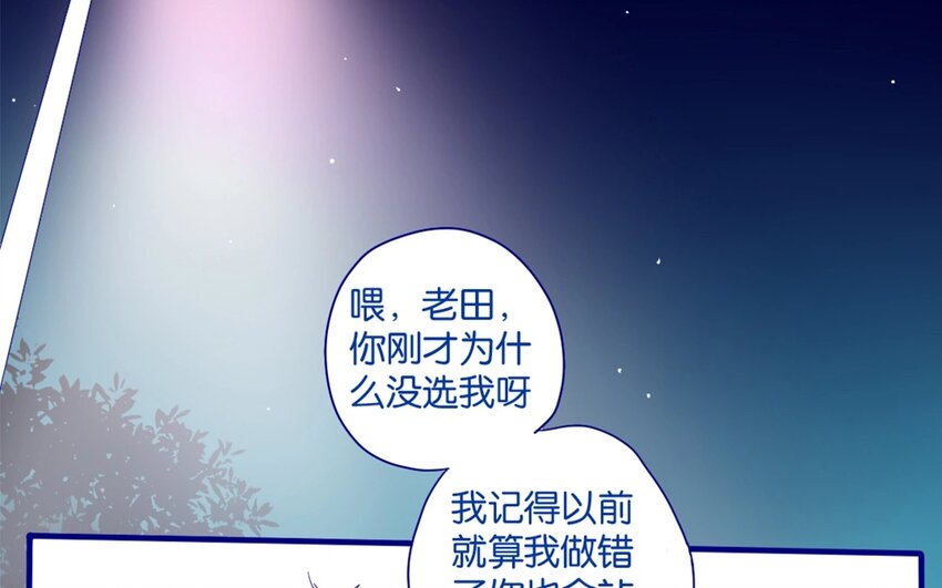 30 第27话  &ldquo;十八相送&rdquo;(1/2)-第30话