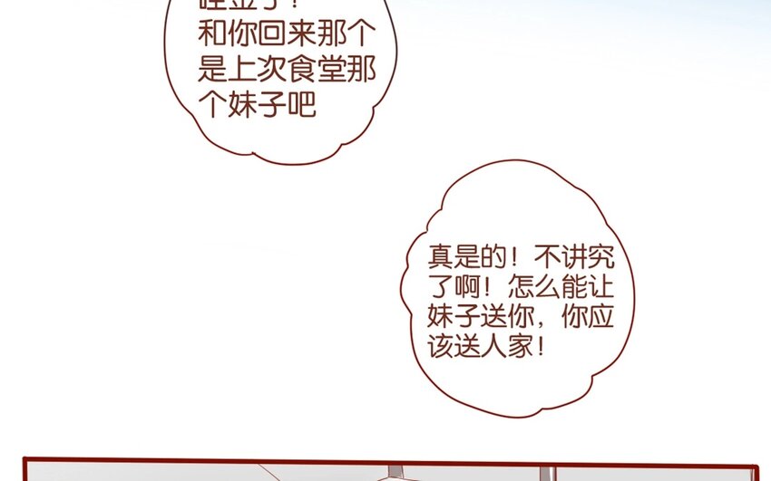 30 第27话  &ldquo;十八相送&rdquo;(1/2)-第30话