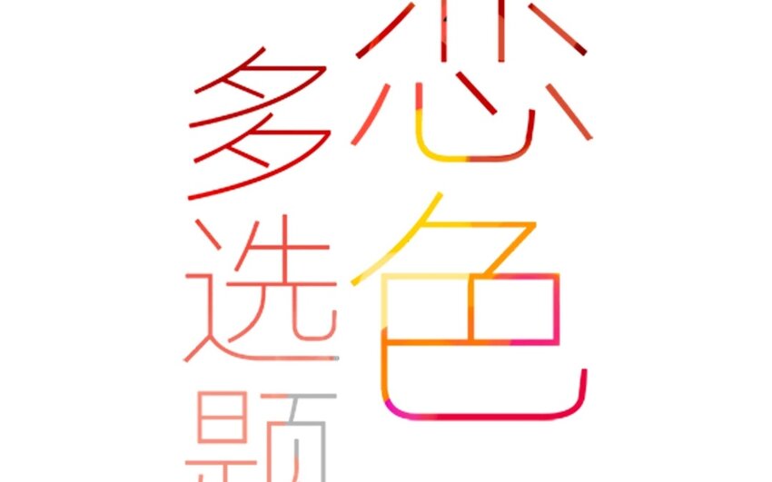 30 第27话  &ldquo;十八相送&rdquo;(1/2)-第30话