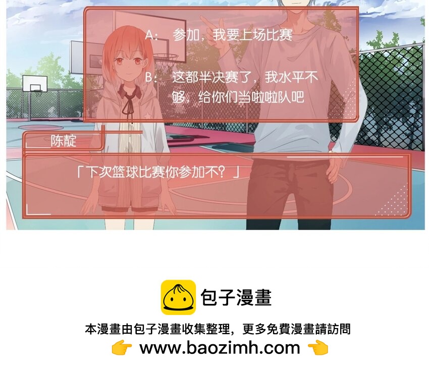 30 第27话  &ldquo;十八相送&rdquo;(1/2)-第30话