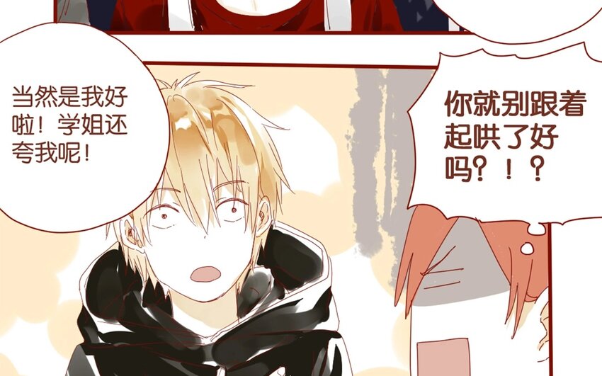 30 第27话  &ldquo;十八相送&rdquo;(1/2)-第30话