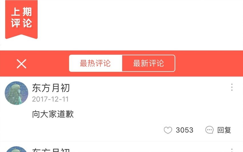 32 第29话  自责-第32话