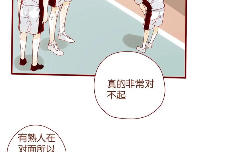 32 第29话  自责-第32话