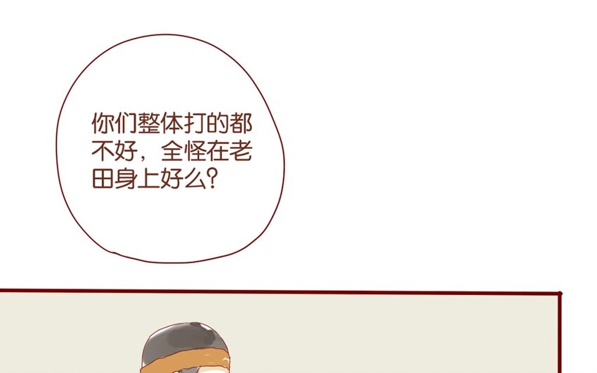 32 第29话  自责-第32话