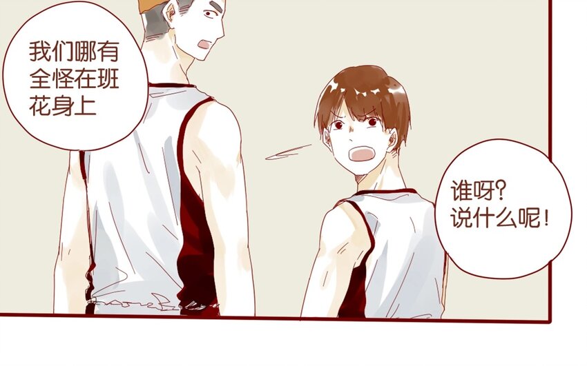 32 第29话  自责-第32话