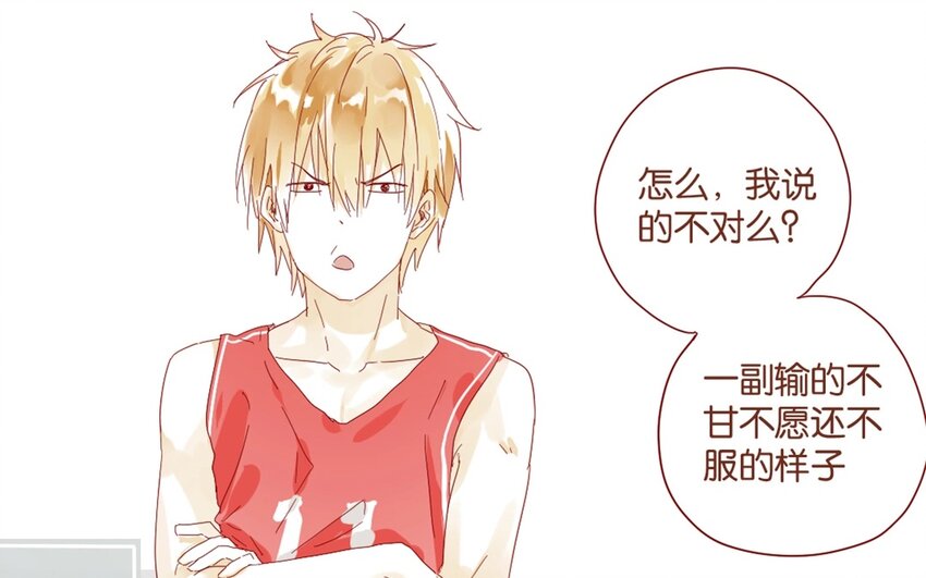 32 第29话  自责-第32话